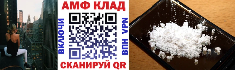 АМФЕТАМИН 97% Глазов