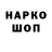 Героин белый Maksim Sklyaruk