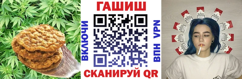 Купить закладки  Глазов  Cannafood марихуана 