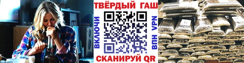 Гашиш VHQ  Купить  Глазов 