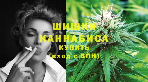спайс Заволжск