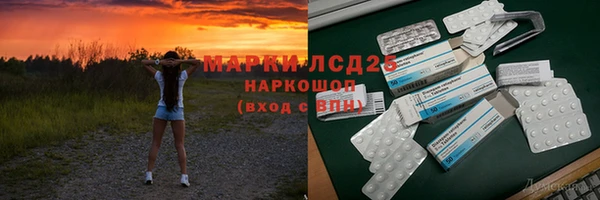 спайс Заволжск