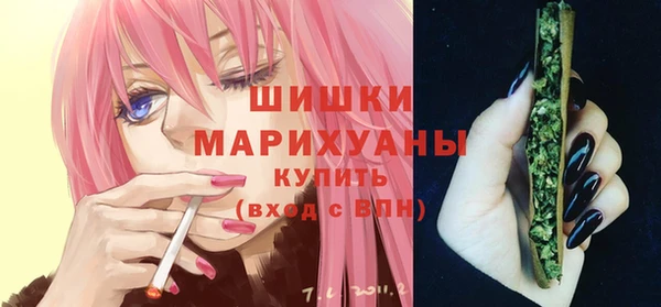 спайс Заволжск