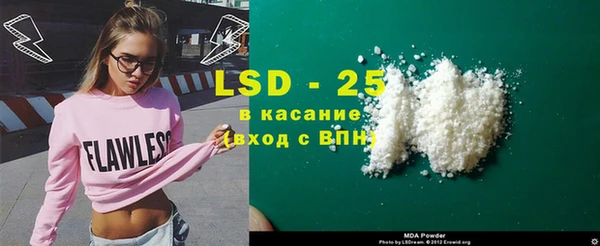 ECSTASY Заводоуковск