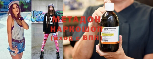 ECSTASY Заводоуковск