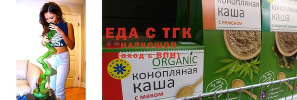 ECSTASY Заводоуковск
