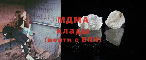 ECSTASY Заводоуковск
