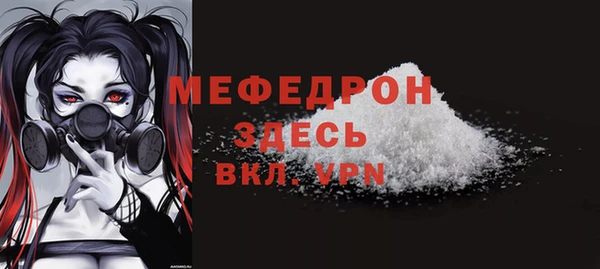 ECSTASY Заводоуковск