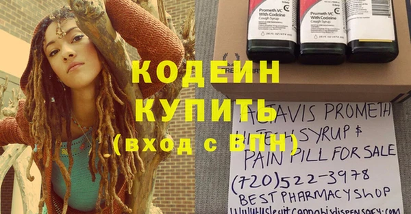 героин Заволжье