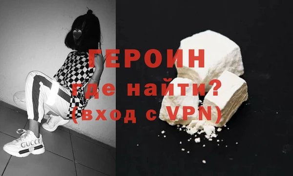 герыч Зерноград