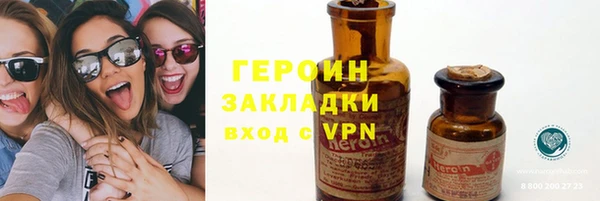 ECSTASY Заводоуковск