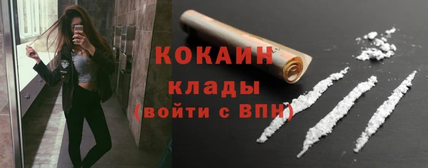 спайс Заволжск