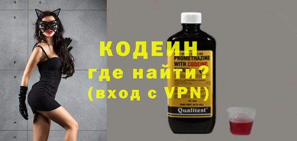 спайс Заволжск