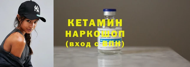 героин Заволжье