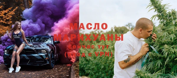 спайс Заволжск