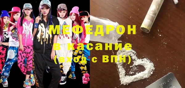 ECSTASY Заводоуковск