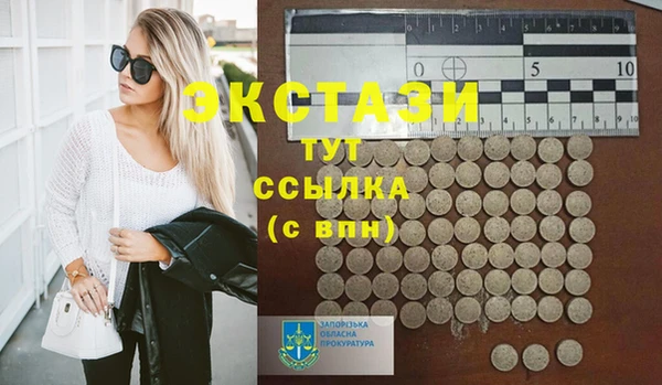 ECSTASY Заводоуковск