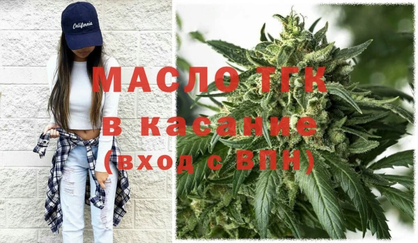 ECSTASY Заводоуковск