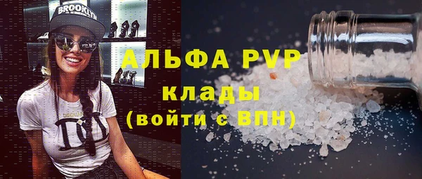 ECSTASY Заводоуковск