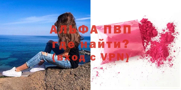 меф Зеленодольск
