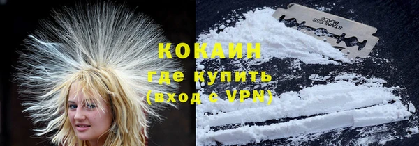 ECSTASY Заводоуковск