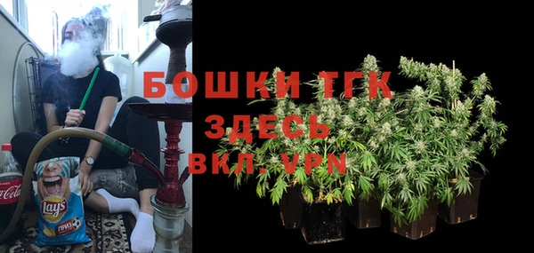 спайс Заволжск