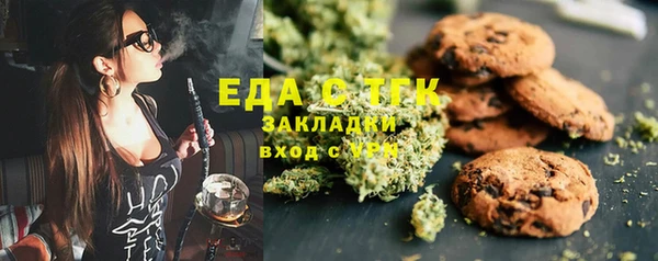 спайс Заволжск