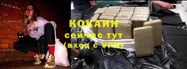 спайс Заволжск