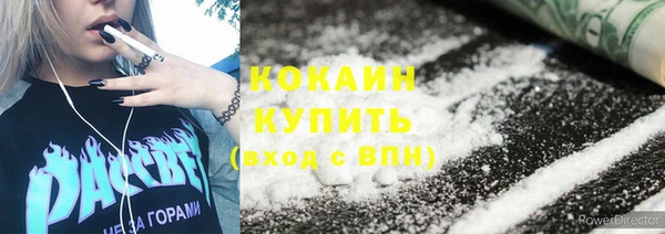 спайс Заволжск