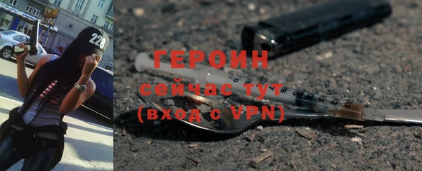 спайс Заволжск