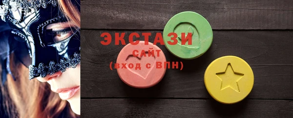 ECSTASY Заводоуковск