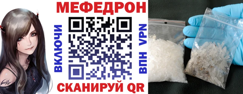 Мефедрон 4 MMC  Купить закладки  Глазов 