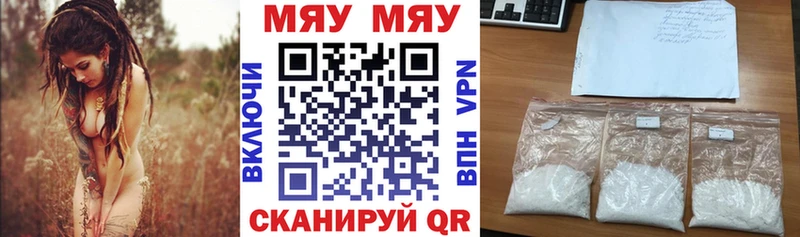 МЕФ  Глазов