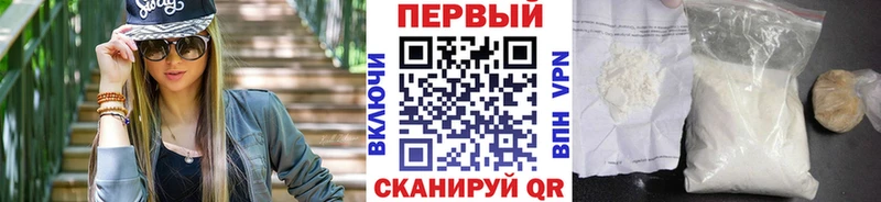 Купить закладки  Глазов  Метамфетамин кристалл 