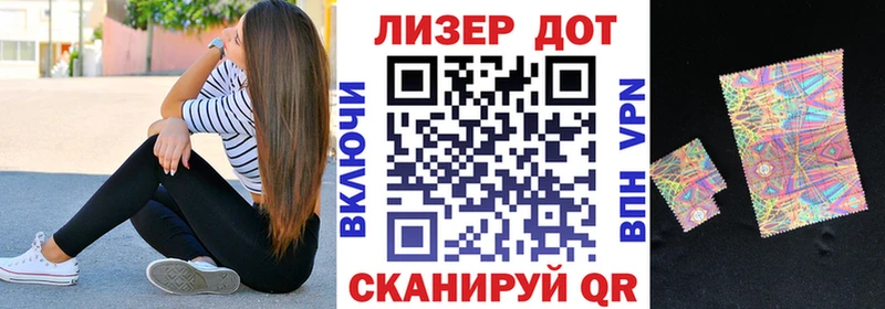 Купить где  Глазов  Марки 25I-NBOMe 1500мкг 