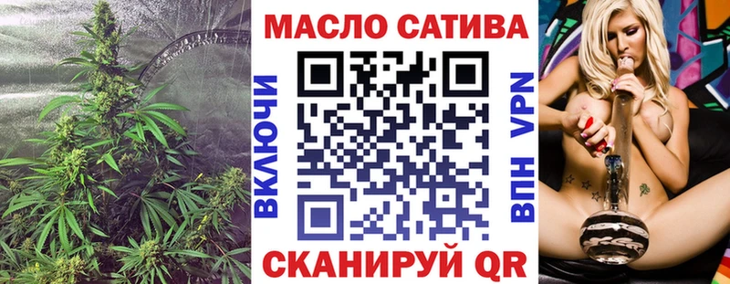 ТГК THC oil  Купить  Глазов 