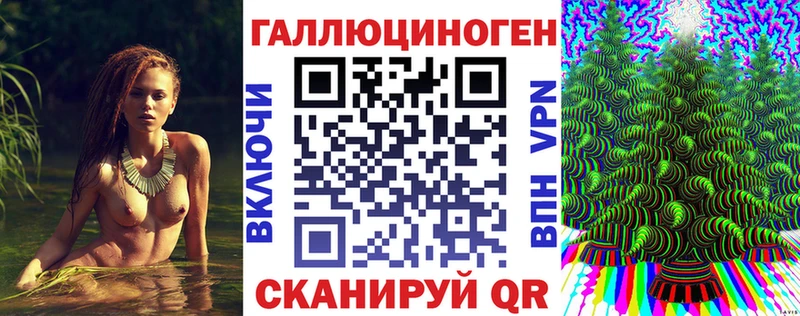 Купить где  Глазов  Галлюциногенные грибы ЛСД 