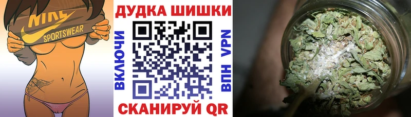 Купить где  Глазов  Канабис MAZAR 